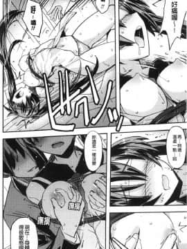 [風的工房][うみうし] 抱きしめたい彼女。 想要緊抱她_風的工房048