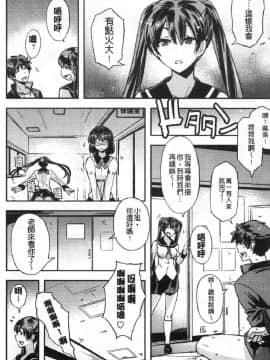 [風的工房][うみうし] 抱きしめたい彼女。 想要緊抱她_風的工房058