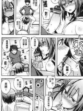 [風的工房][うみうし] 抱きしめたい彼女。 想要緊抱她_風的工房066