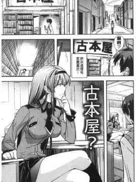 [風的工房][うみうし] 抱きしめたい彼女。 想要緊抱她_風的工房075