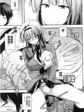 [風的工房][うみうし] 抱きしめたい彼女。 想要緊抱她_風的工房077
