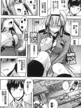 [風的工房][うみうし] 抱きしめたい彼女。 想要緊抱她_風的工房078