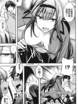 [風的工房][うみうし] 抱きしめたい彼女。 想要緊抱她_風的工房079