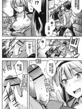 [風的工房][うみうし] 抱きしめたい彼女。 想要緊抱她_風的工房080