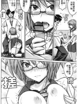 [風的工房][うみうし] 抱きしめたい彼女。 想要緊抱她_風的工房100