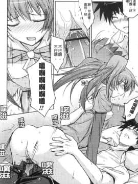 [風的工房][うみうし] 抱きしめたい彼女。 想要緊抱她_風的工房122