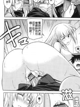 [風的工房][うみうし] 抱きしめたい彼女。 想要緊抱她_風的工房124