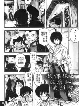 [風的工房][うみうし] 抱きしめたい彼女。 想要緊抱她_風的工房127