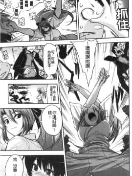 [風的工房][うみうし] 抱きしめたい彼女。 想要緊抱她_風的工房129
