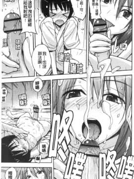 [風的工房][うみうし] 抱きしめたい彼女。 想要緊抱她_風的工房133