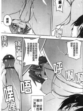 [風的工房][うみうし] 抱きしめたい彼女。 想要緊抱她_風的工房135