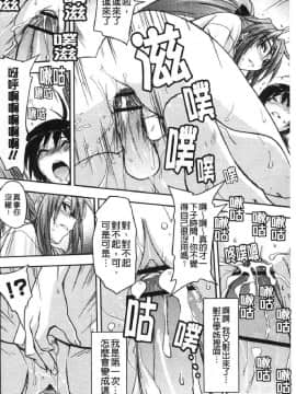 [風的工房][うみうし] 抱きしめたい彼女。 想要緊抱她_風的工房138