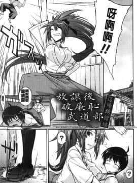 [風的工房][うみうし] 抱きしめたい彼女。 想要緊抱她_風的工房145