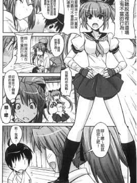 [風的工房][うみうし] 抱きしめたい彼女。 想要緊抱她_風的工房146