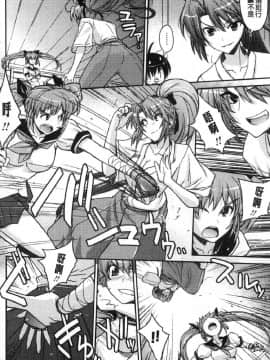 [風的工房][うみうし] 抱きしめたい彼女。 想要緊抱她_風的工房148