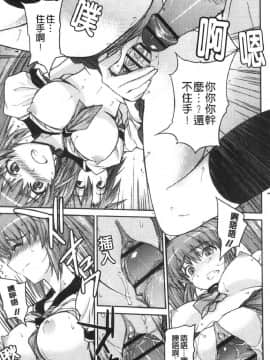 [風的工房][うみうし] 抱きしめたい彼女。 想要緊抱她_風的工房153