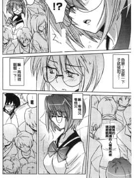 [風的工房][うみうし] 抱きしめたい彼女。 想要緊抱她_風的工房164