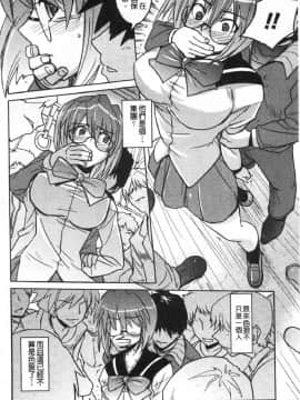[風的工房][うみうし] 抱きしめたい彼女。 想要緊抱她_風的工房166