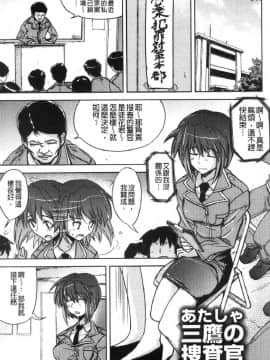 [風的工房][うみうし] 抱きしめたい彼女。 想要緊抱她_風的工房177