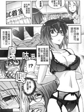 [風的工房][うみうし] 抱きしめたい彼女。 想要緊抱她_風的工房179