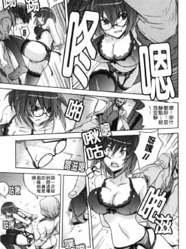 [風的工房][うみうし] 抱きしめたい彼女。 想要緊抱她_風的工房181