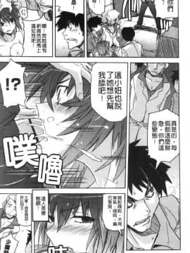 [風的工房][うみうし] 抱きしめたい彼女。 想要緊抱她_風的工房185