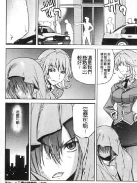 [風的工房][うみうし] 抱きしめたい彼女。 想要緊抱她_風的工房194