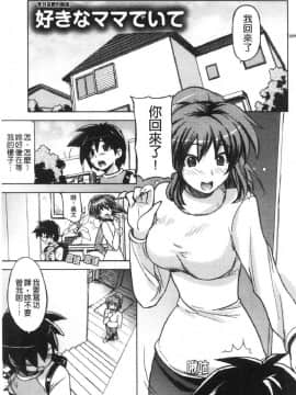 [風的工房][うみうし] 抱きしめたい彼女。 想要緊抱她_風的工房195