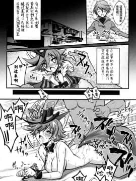 [不咕鸟汉化组] (C92) [BLUE GARNET (芹沢克己)] 捕まえた牝畜達と交尾して孕ませたい (キラキラ☆プリキュアアラモード)_06
