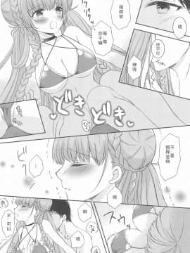 [WTM直接汉化] (秋葉原超同人祭) [sakuraPINK (桜イチカ)] 可愛い真夏のロイヤルレディ (アズールレーン)_07