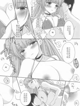 [WTM直接汉化] (秋葉原超同人祭) [sakuraPINK (桜イチカ)] 可愛い真夏のロイヤルレディ (アズールレーン)_09