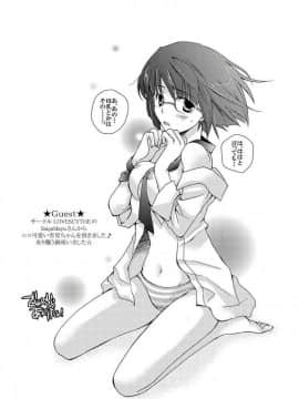 [御宅町汉化组] (C78) [浅野屋 (キッツ)] 寝取られっ娘 杏里ちゃん (デュラララ!!)_032