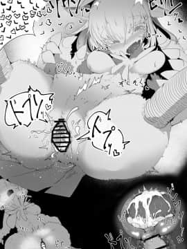 [零食汉化组] [crow's dream] もふもふを助けたら。_11