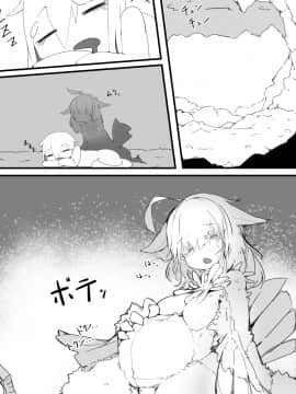 [零食汉化组] [crow's dream] もふもふを助けたら。_12