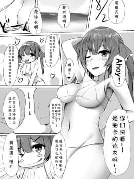 [v.v.t.m汉化组] (ホロクル) [空想少女 (すとら)] バーチャルエロライブ本 Vol.2 (ホロライブ)_08