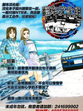 [翻车汉化组] [ドラムス] ヒトリジメ 第2話 (WEEKLY快楽天 Vol.56) [中国翻訳]_017