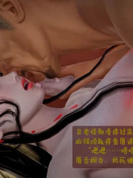 [3D]仙绿妙语02_049