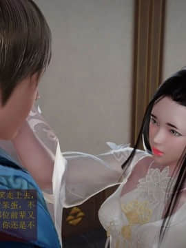 [3D]仙绿妙语03_088
