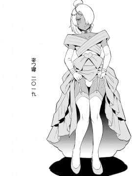 [theoldestcat汉化] [来つ寝 (立川ねごろ)] ロランと地球人が仲良くなる方法 (∀ガンダム) [DL版]_011