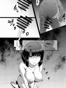 [集団暴力 (むらさき朱)] キミはボクの太陽だ 番外編 友達の彼女 (冴えない彼女の育てかた)  [不咕鸟汉化组]_025