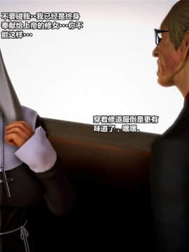 獸慾の末途13下_041