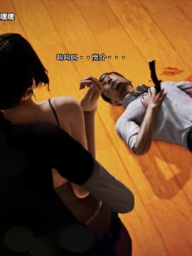 獸慾の末途13下_054