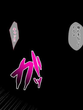巫女姦 賽銭泥棒に家を占拠されて…_210_txt09_0002