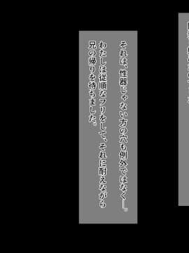 巫女姦 賽銭泥棒に家を占拠されて…_237_txt10_0001