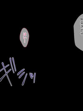 巫女姦 賽銭泥棒に家を占拠されて…_238_txt10_0002