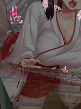 巫女姦 賽銭泥棒に家を占拠されて…_241_txt10_0005