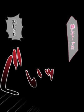 巫女姦 賽銭泥棒に家を占拠されて…_306_txt12_0022