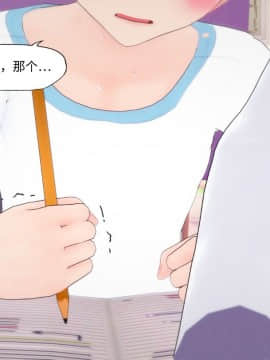 [KABA] 补习_68：85437779_p67_
