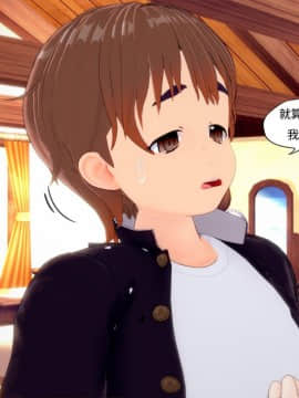 [KABA] 补习_03：85437779_p2_