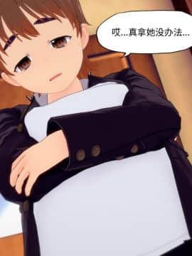 [KABA] 补习_09：85437779_p8_